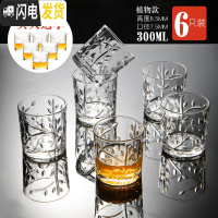 三维工匠小酒杯酒具一口杯玻璃创意白酒杯套装家用烈酒杯个性小号一两酒盅 植物款12只(6大+6小)