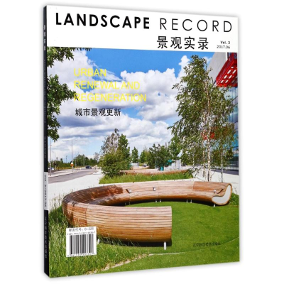 [M]景观实录-9787559103307