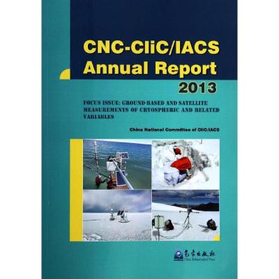 正版新书]气候与冰冻圈CliC和国际冰冻圈科学协会(IACS)中国国家