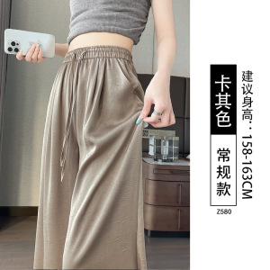 冰丝窄版梧桐裤女2026夏季新款小个子新中式醋酸缎面垂感阔腿裤子