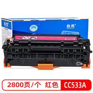 格然 惠普CC530A HP2020 CP2025 CP2025n CP2025dn CP2025x 304A硒鼓打印机