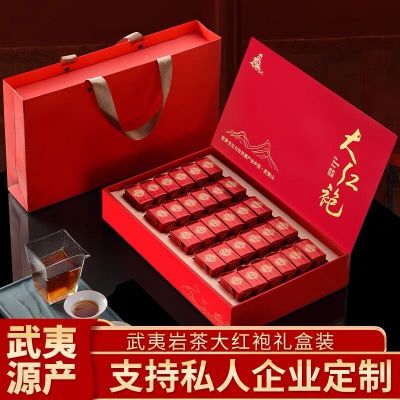 中闽与恩大红袍茶叶礼盒装 特级正宗武夷岩茶浓香型肉桂茶 送礼长辈