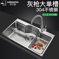 潜水艇水槽日式大单槽304不锈钢家用厨房洗菜盆洗碗盆池水槽套餐