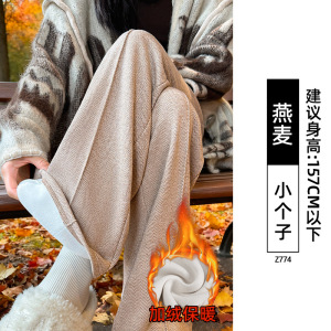 棕色羊毛呢子女冬季加绒加厚胖mm大码窄版显瘦休闲直筒阔腿糯米裤