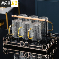 三维工匠轻奢水杯套装一套杯具杯子家用客厅玻璃水具北欧式茶壶套杯带 6黄手把杯+1杯架+1轻奢小托盘+配送6勺子[316]