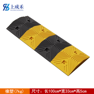 上成禾减速带橡塑100*33*5cm/米