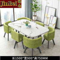 锦北洽谈桌休息区谈判桌北欧风会客接待桌简约奶茶店桌椅组合绿布