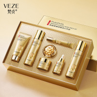 梵贞胎盘素嫩滑奢润七件套 补水滋润清爽水乳套装