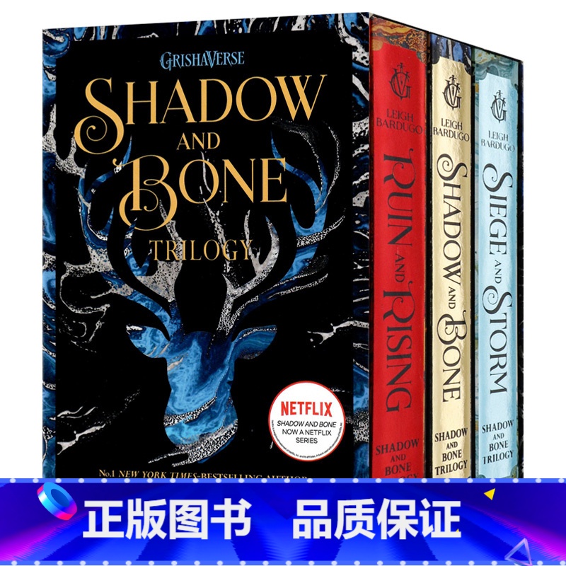 [正版]影与骨格里莎三部曲盒装 英文原版小说 Shadow and Bone boxset 太阳召唤暗黑再临毁灭新生奇