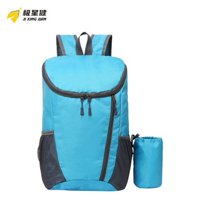 极星健 背包 42cm 个