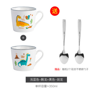 [补贴10%]创意早餐杯子卡通陶瓷马克杯个性喝水杯家用咖啡杯男女茶杯办公室