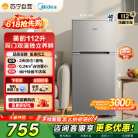 [自营]美的冰箱(Midea)112升 两门小冰箱 节能省电环保 低温补偿 小巧安静 租房办公客厅卧室BCD-112CM
