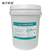 南宇科技阀门清洗剂 20kg/桶 NYKJ-308(桶)