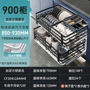 拉篮厨房橱柜304不锈钢双层抽屉式碗碟架柜内收纳调味料碗篮