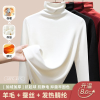 羊毛蚕丝高领打底衫女25秋衣保暖内衣发热暖绒内搭长袖T恤上衣冬_76