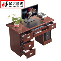 汉诺鑫威1.4米简约电脑桌[工厂现做 7天内发货]