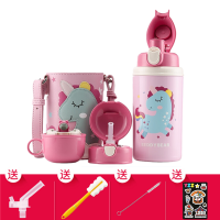 (免费刻字)星空独角兽国杯具熊BEDDYBEAR儿童保温杯316不锈钢带吸管三用水壶男女学生婴儿杯子580ml保温用品