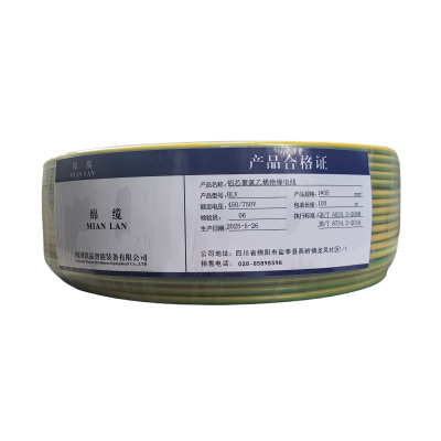 绵缆 铝芯聚氯乙烯绝缘电线 BLV-35双色450/750V 卷