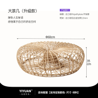 质凡户外沙发藤椅组合双人庭院花园露台室外休闲防雨防晒藤编民宿家具 藤编茶几