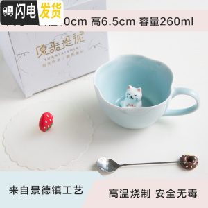 三维工匠可爱手工小熊陶瓷马克杯咖啡杯家用创意情侣杯子定字礼品