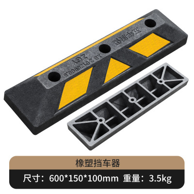 匹牧 PM-ZTQ-0004 止退器 3.5 单位:个