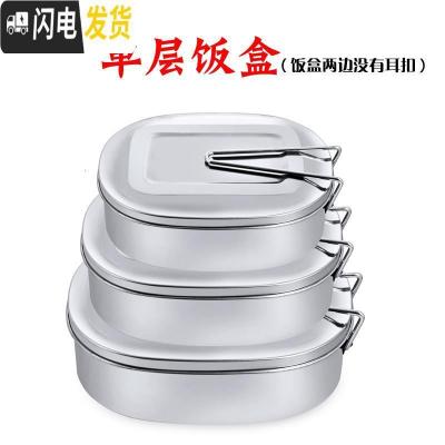 三维工匠长方形成人学生儿童便当盒双层大容量加厚餐盒 双层特大号+保温袋+三件套