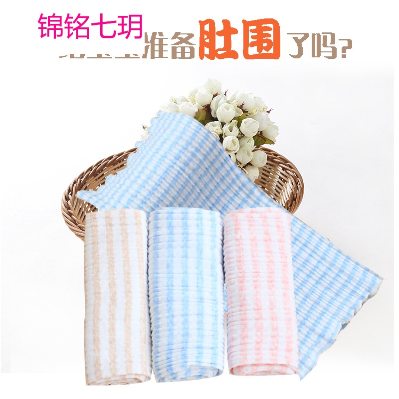 锦铭七玥宝宝护肚子单双两用 儿童多功能纯棉腹围 新生儿腹卷