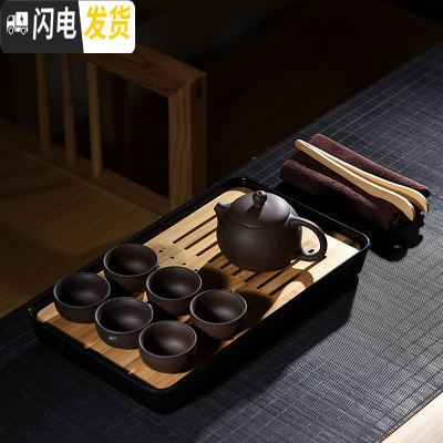 三维工匠功夫茶具套装家用简约办公竹制竹子小号带茶盘一人用茶海茶台托盘 10件黑紫砂壶密胺黑底盘套装 10件