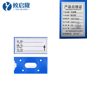 攸启隆