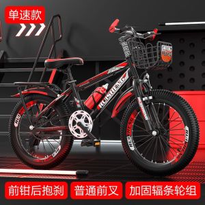 自行车儿童山地车1820222426赛车男女孩式大中小学生单车