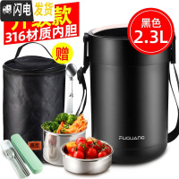 三维工匠多层保温饭盒大容量不锈钢超长保温桶便当盒便携学生上班族 2.3-黑色316材质(送保温提包+餐具筷勺叉)