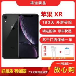 [二手8成新]Apple 苹果 iPhone XR 黑色 128GB 二手手机 苹果XR 双卡拍照娱乐备用4G手机国行