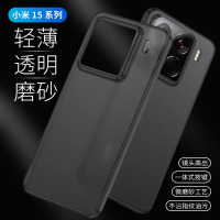 可波 适用于小米15半透pc壳小米15pro手机壳防摔简约时尚壳