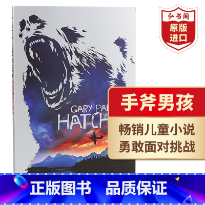 [正版]手斧男孩 英文原版 Hatchet 盖瑞伯森 纽伯瑞大奖 青少年荒野求生小说先河 30周年纪念版 曹文轩 课外