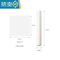 敬平FaSoLa点断式保鲜膜厨房微波炉家用手撕大卷 30cmx30m 3