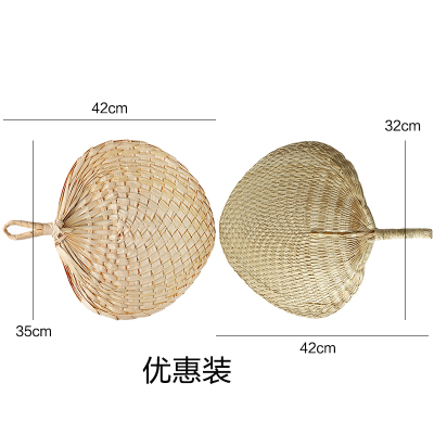 桃心编乘凉扇子手工蒲扇婴儿闪电客扇中式扇子夏季纳凉扇精编芭蕉扇常规款+蒲葵扇42*35cm优惠装