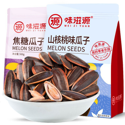 学生专享-味滋源瓜子焦糖/山核桃味葵花籽坚果炒货500g/袋休闲办公零食品
