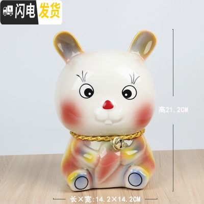 三维工匠儿童存钱罐陶瓷十二生肖储蓄罐摆件牛龙羊狗鼠虎兔蛇马猴猪储钱罐 大号兔[约装1100个硬币]