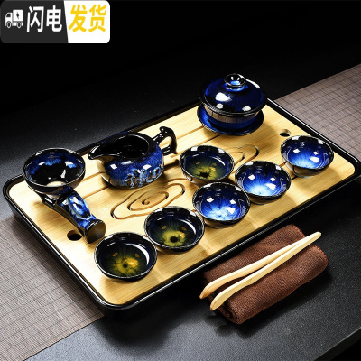 三维工匠茶具套装家用简约霁蓝陶瓷天目釉窑变功夫茶杯泡茶壶盖碗整套茶盘 10头新霁蓝盖碗茶具+祥云密胺盘(黒)
