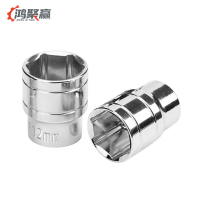 鸿聚赢 内六角套筒 12mm 个