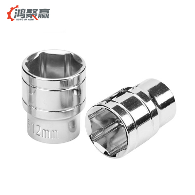 鸿聚赢 内六角套筒 12mm 个