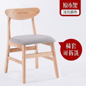 汐岩实木餐椅家用现代简约餐厅餐桌椅书桌椅子休闲凳子靠背北欧椅成人