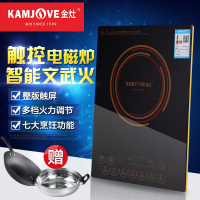 金灶 A2500电磁炉炒菜锅一体全套家用款火锅专用大功率爆炒猛火灶