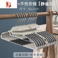 三维工匠衣架家用挂衣防滑晾衣架不锈钢干湿两用护领衣柜衣架收纳器