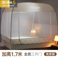 免安装蒙古包可折叠蚊帐家用1.8m床防蚊1.5m学生宿舍1.2m加密纹帐 三维工匠