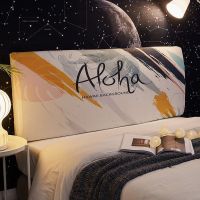 床头套罩 床头罩全包软包床靠背罩北欧风格简约现代可拆洗 绿树成荫 高度50~65*长度180cm(通用