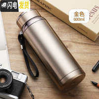 三维工匠保温水杯男士大容量304不锈钢茶杯便携防摔水壶学生泡茶杯子 金色/600保温杯