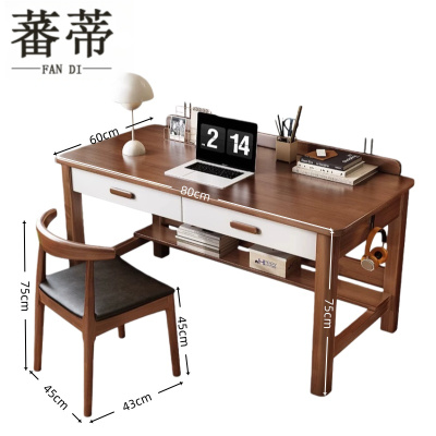 蕃蒂书桌一桌一椅0.8m套