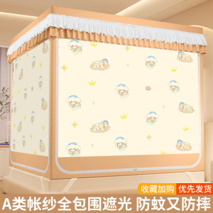 防摔蚊帐家用2026新款卧室免安装蒙古包通用床全底款纹帐