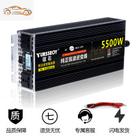 [补贴10%]大功率纯正弦波逆变噐车载家用12v24v48v60v转220v汽货电源变换器 纯正弦波12V5500W液晶